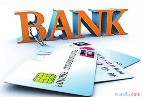 老板说了，这9种银行结算方式 ，你必须搞懂～