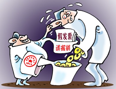 开具发票超出经营范围，没有虚开一说？