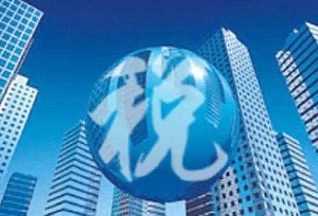 关于《国家税务总局关于调整完善外贸综合服务企业办理出口货物退（免）税有关事项的公告》的解读