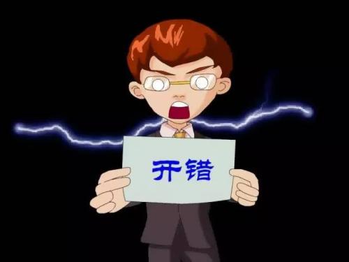 税收分类编码实用规则,优化会计工作的MVP