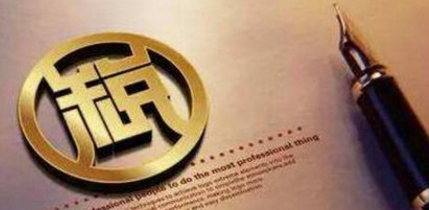 发票认证时出现“失控发票”怎么办？5点助您防范于未然