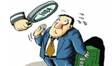 小心了！税务稽查企业挂账其他应付款手段大曝光！2018年就这么查！
