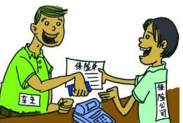 销货方在价外向购买方收取的代办保险费是否缴纳增值税？