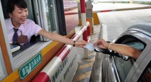 收费公路通行费的前世今生与未来,里面有许多的点值得关注