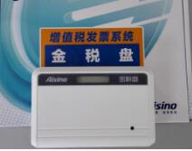 没有编码简称的发票不能收?