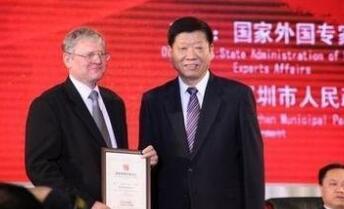 关于长期来华定居专家免征车辆购置税有关问题的公告