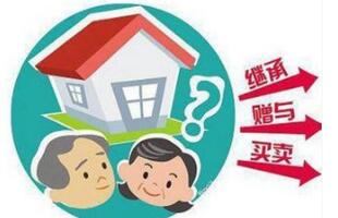 纳税人继承的房屋是否需要缴纳契税？