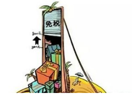 关于调整重大技术装备进口税收政策有关目录的通知