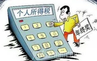 年终奖缴个税,仅注意"一元钱"很不够