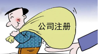 如果企业注册资金与实收资本金额不相同，应如何计算缴纳印花税？