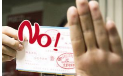 不要发票便宜点?请不要把难题丢给我们财务