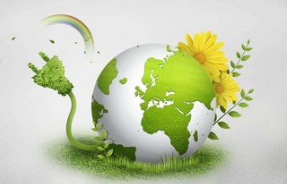 关于《国家税务总局关于发布<环境保护税纳税申报表>公告》的解读