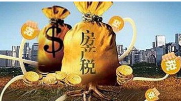 基建工地的临时性房屋是否需要缴纳房产税？