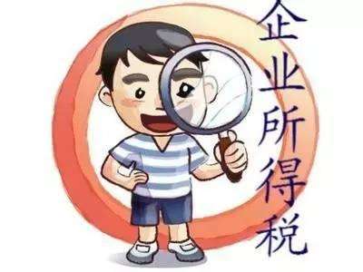 企业所得税：企业以前年度亏损结转年限延长了