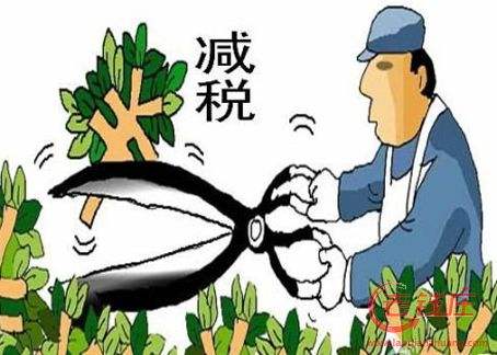 “实收资本”印花税减半征收啦