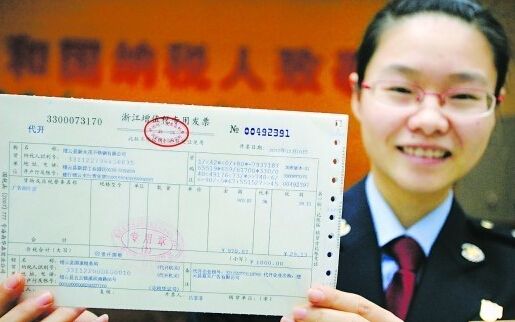 别以为只有专票才需要认证，这张普通发票也要！