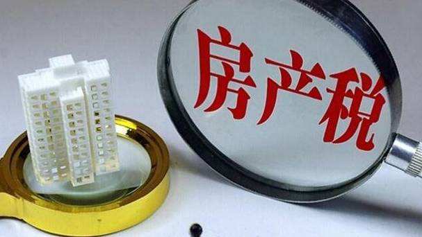 房产使用中的6大业务，这样缴房产税，那就错了！