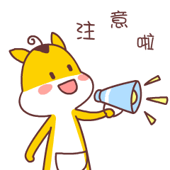 注意！7月1日起重庆部分普通发票停用