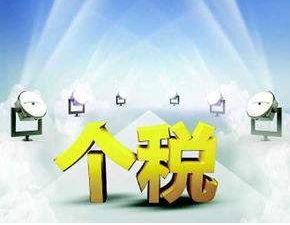 用好科创成果奖励个税优惠要重点关注五个细节