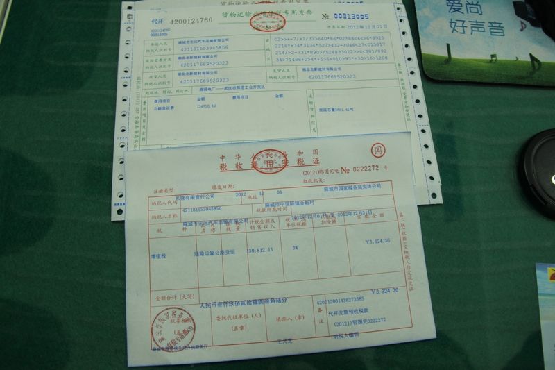 这张图片要收藏：专票填写最新要求示意图