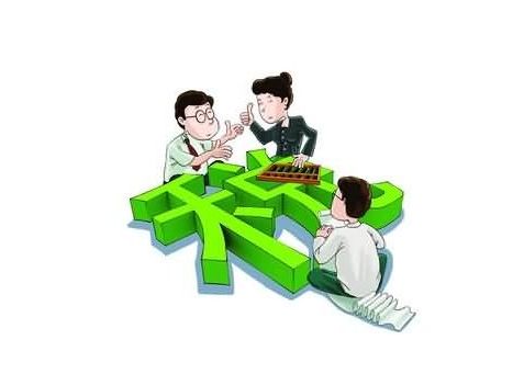 行使税收监督权不能不知道的四个问题