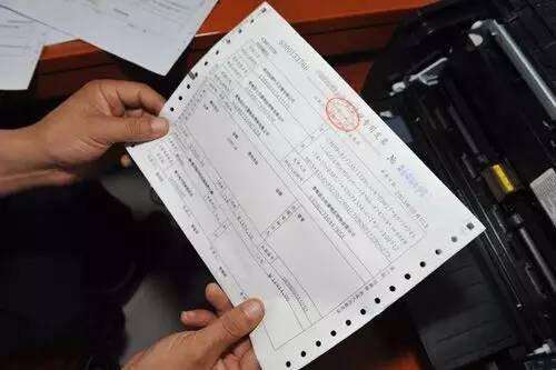 再见，丢失专用发票已抄报税证明！