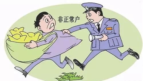 警惕！企业“非正常”后果很严重，怎么解决？