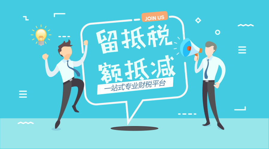 一般纳税人欠税不分哪种计税方式产生，均可用留抵税额抵减
