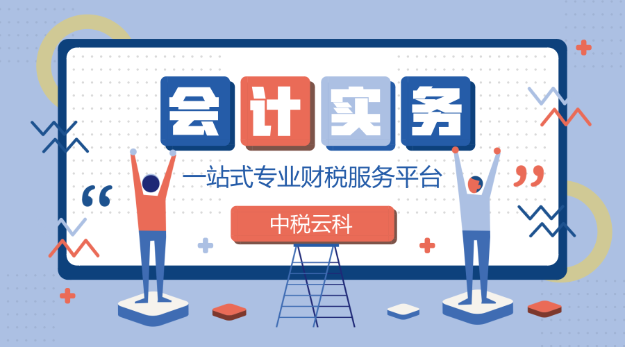 今天公司支付了临时工的搬运费1200元，请问这部分支出能否计入“应付职工薪酬-工资薪金”？
