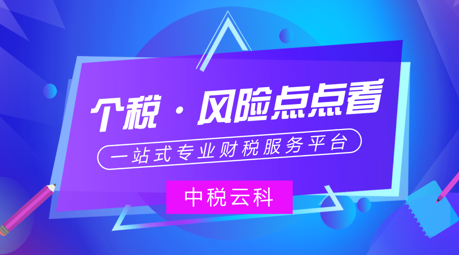 以发放生活困难补助名义规避个人所得税可行吗？
