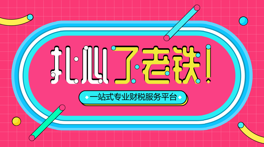 为何会计工资低，人人都愿意做 ？专业还年年热门？句句戳心！