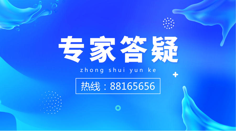 这张住宿费发票不是差旅费，而是业务招待费？