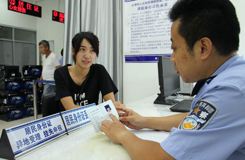 最终税收居民身份如何判定