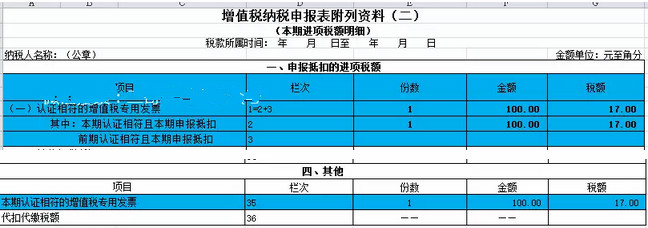 84883 微信图片_20180410090233_meitu_1.jpg