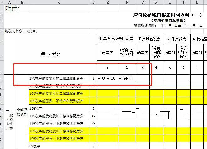 84884 微信图片_20180410090242_meitu_2.jpg