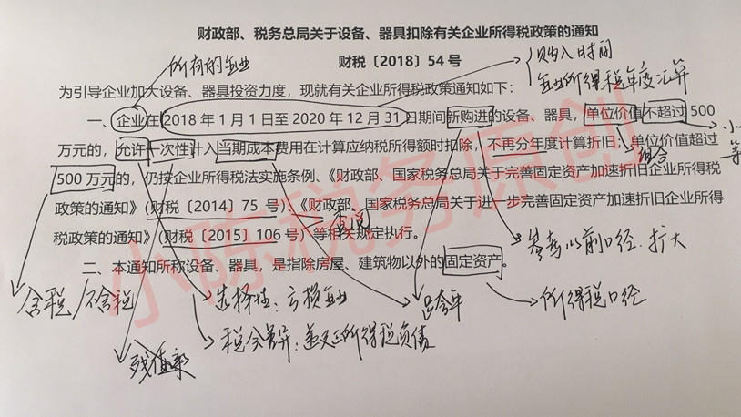 WeChat 圖片_20180528160159.jpg WeChat 圖片_20180528160159.jpg