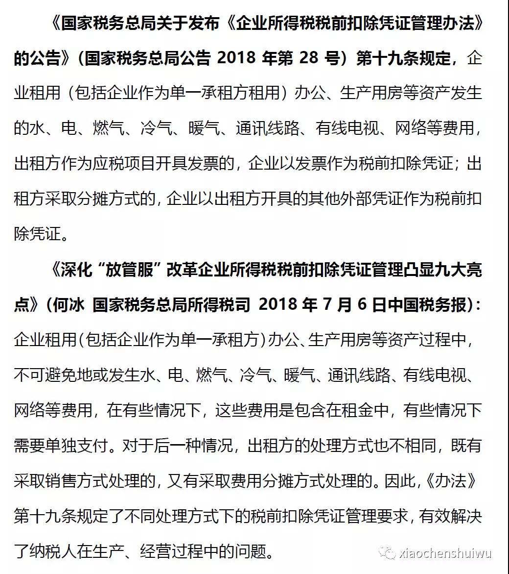 97956 微信图片_20180709160045.jpg