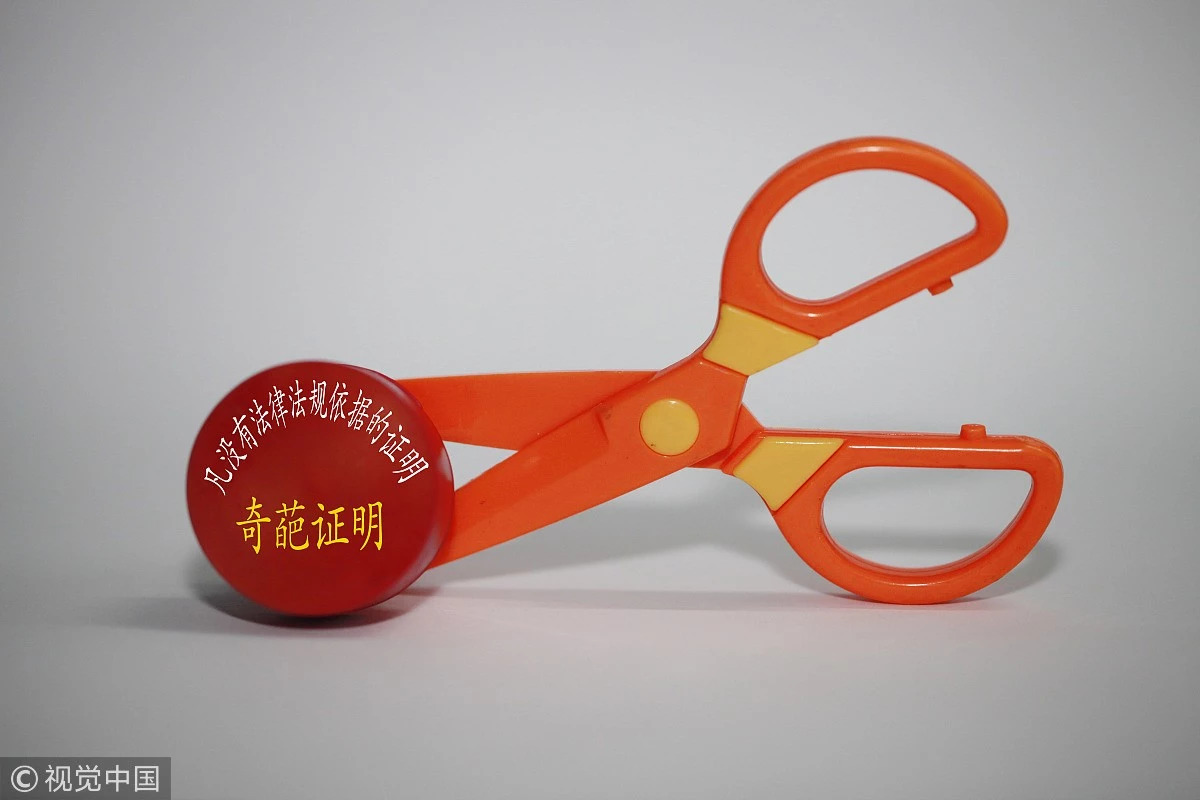 微信图片_20180913160344.jpg 微信图片_20180913160344.jpg