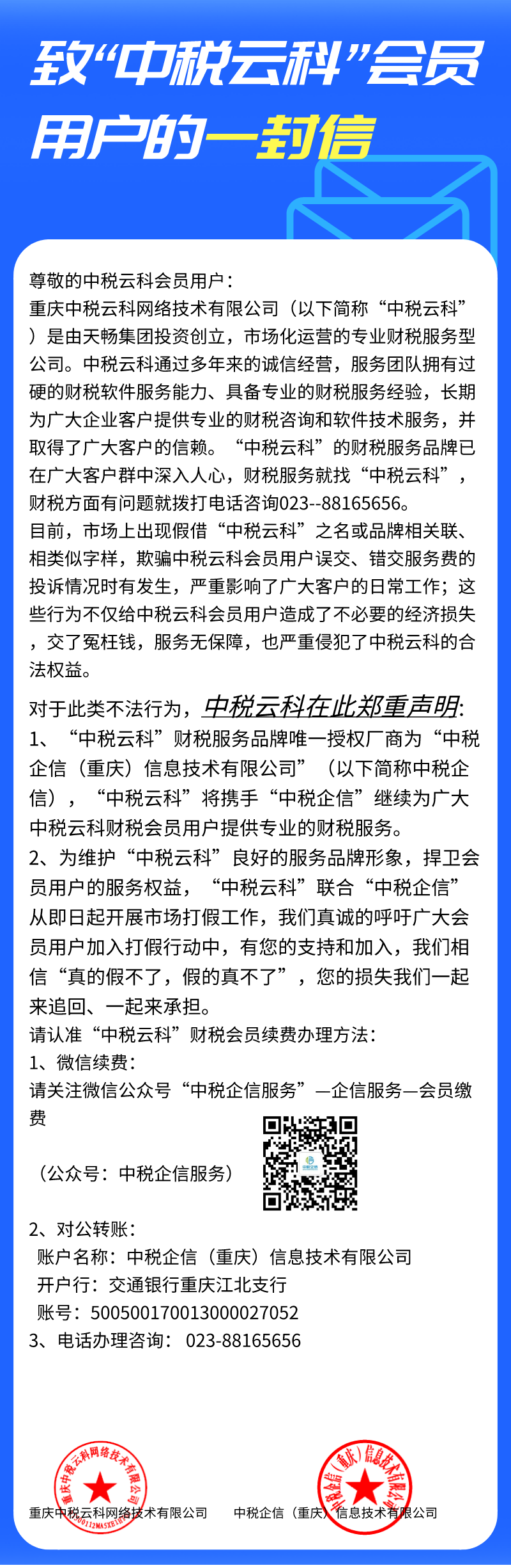 测试2.png