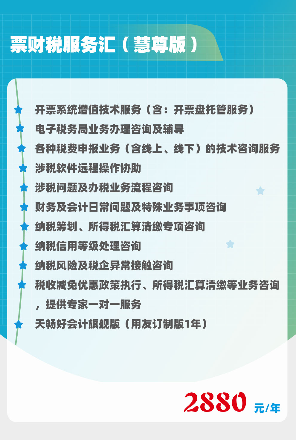 公司服务介绍长图990-修改(1)(2)_06.jpg