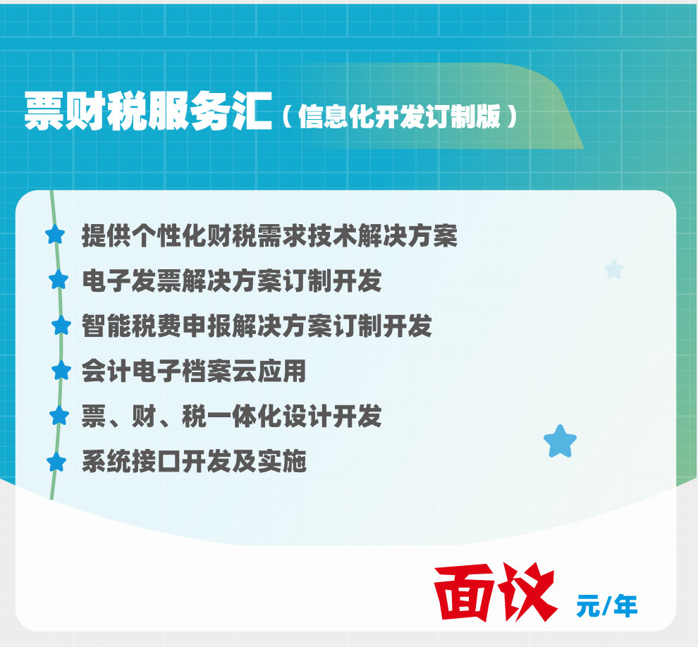 公司服务介绍长图990-修改(1)(2)_08.jpg